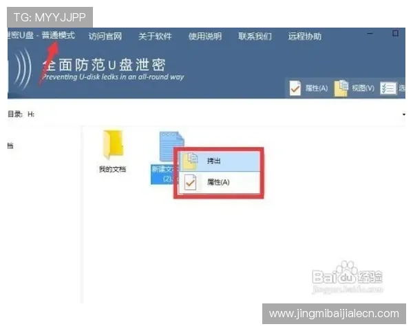 AG国际真人版会员注册后如何进行账号安全设置及密码保护措施全面指南