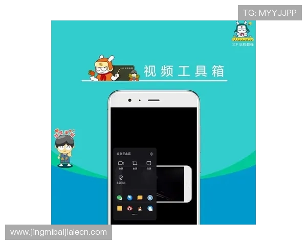 AG视讯下载app有哪些特色功能，提升您的游戏体验的实用技巧