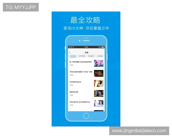 OG真人app用户评价与反馈，真实玩家体验分享助你做出明智选择