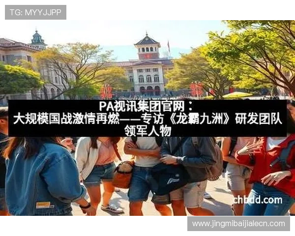 PA视讯网址安全登录指南，详细介绍防止账号被封和保障个人信息安全的实用技巧