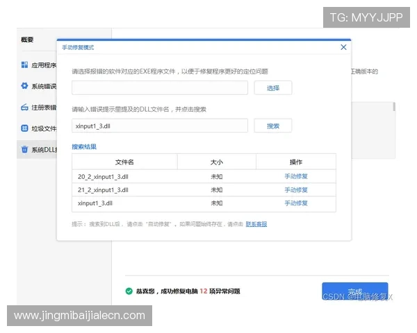 如何快速找到AG视讯登录入口，详细步骤与常见问题解决方案全攻略