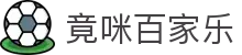 竟咪百家乐 - (中国)江苏省竟咪百家乐科技有限公司欢迎您